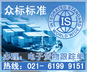 �ڱ��׼(INTEGRATED STANDARD)���ǹ��ڵ�һ��רҵ���²�Ʒ������֤����ؼ��ҵ����ۺ��Է��������